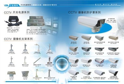 成都安防之家 - 淘宝二街-淘宝网购物导航|购物省钱网站